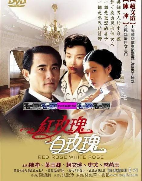 中国现代文学原本选印:传奇:张爱玲解放前唯一的一个