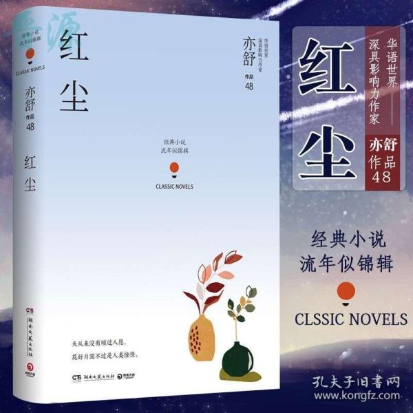 寓什么情成语_成语故事图片