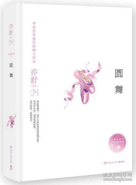 寓什么情成语_成语故事图片