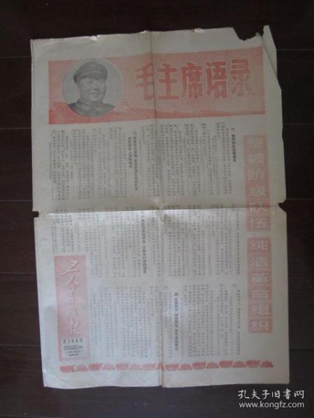 1968年总人口_2021年日历图片(2)