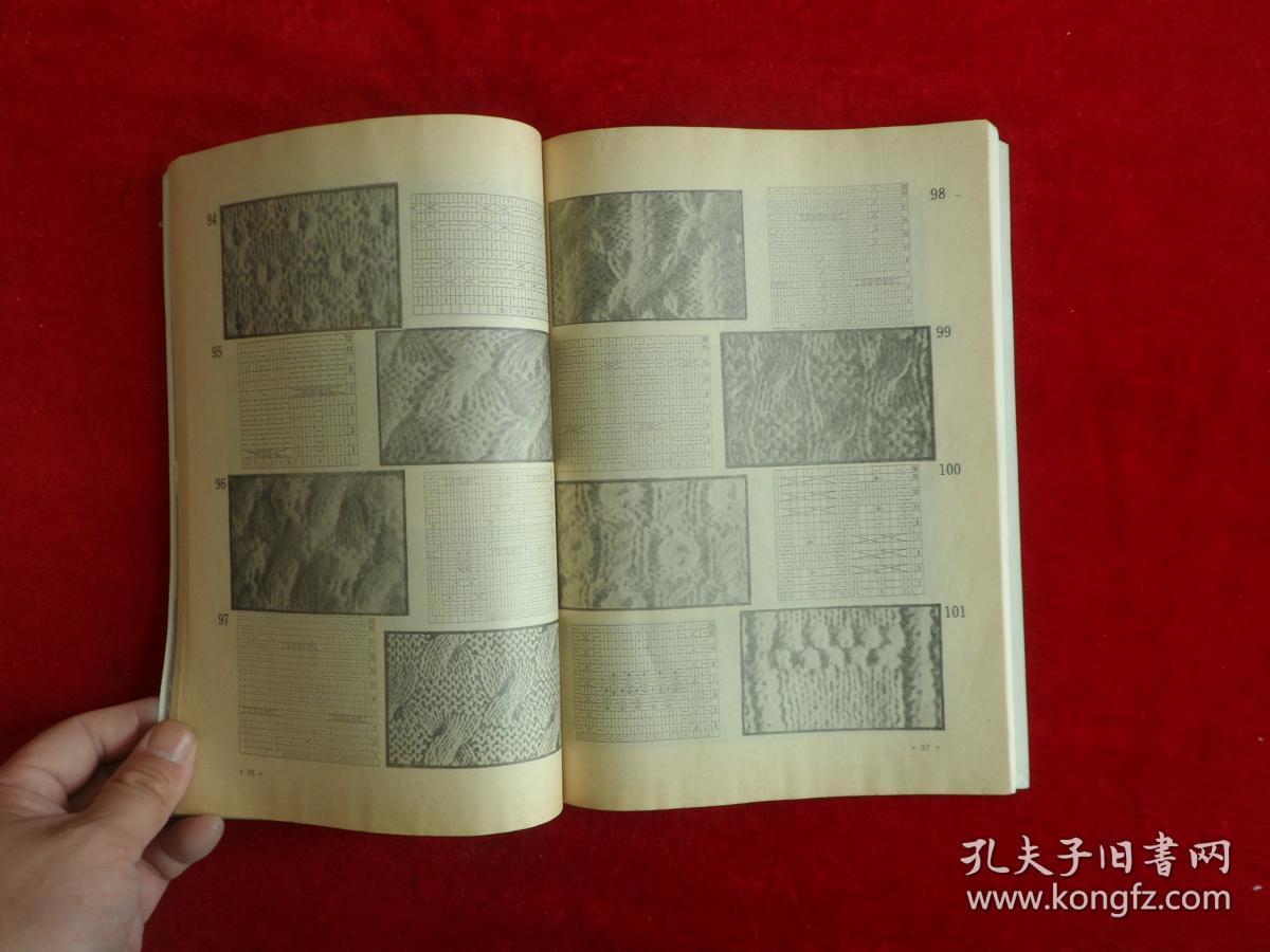 上海棒针编结花样500种