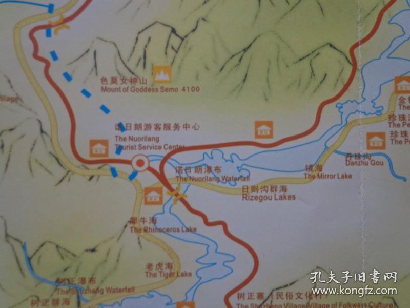 童话世界—九寨沟 00年代 长8开折页 手绘九寨沟全景图.