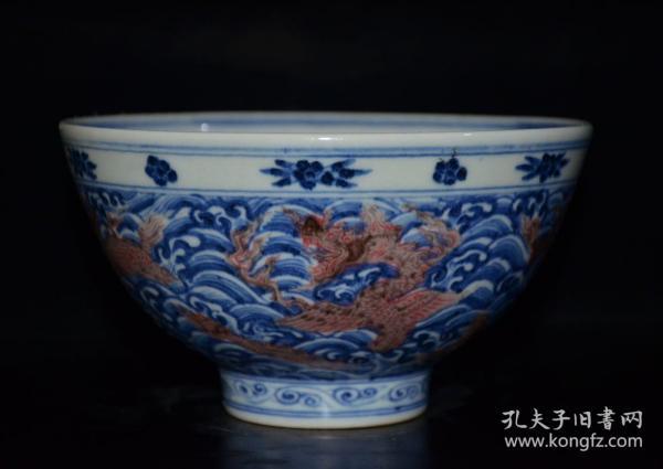 明宣德青花矾红海水海兽纹斗笠碗