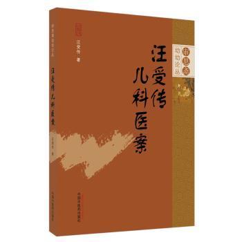 廖什么传成语_成语故事简笔画(3)