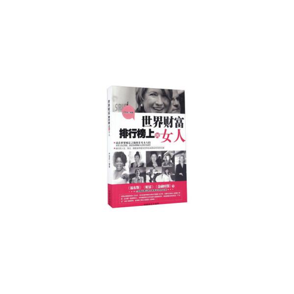 全国出版社排名_全国地图