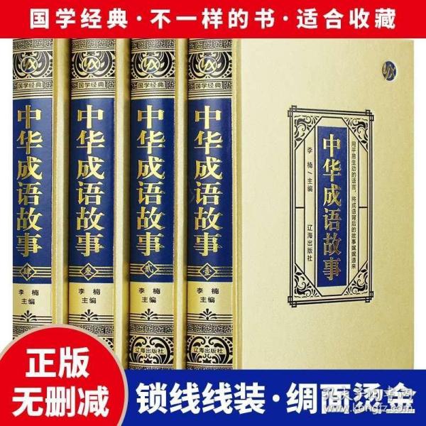 什么什么绸什么成语_绸纱是什么