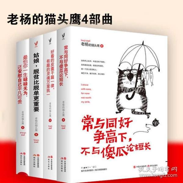 好看的书排行榜_好看的书(2)