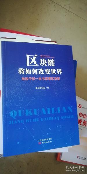 缃楀瘑娆т笌鏈变附鍙跺_我变秃了也变强了(2)