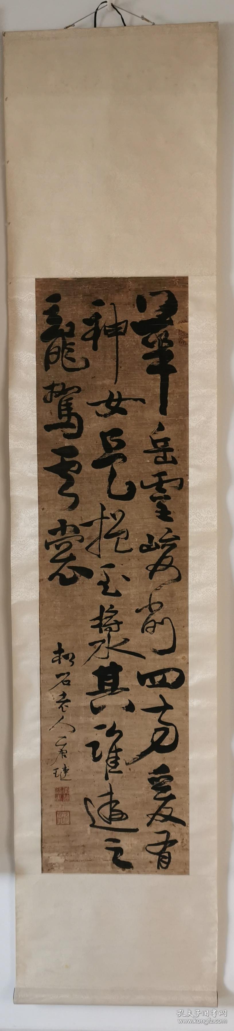 甘肃清代著名书法家唐琏精品.民国裱,流传有序