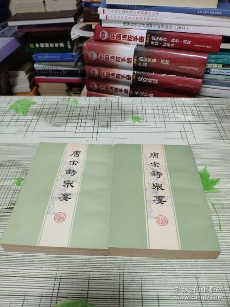 成语举什么上下_成语故事图片(2)