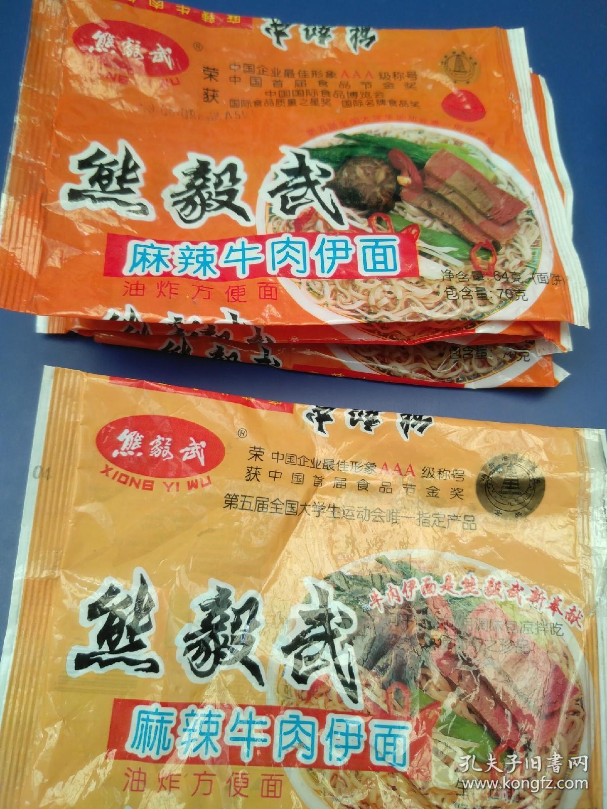 九十年代熊毅武方便面袋子