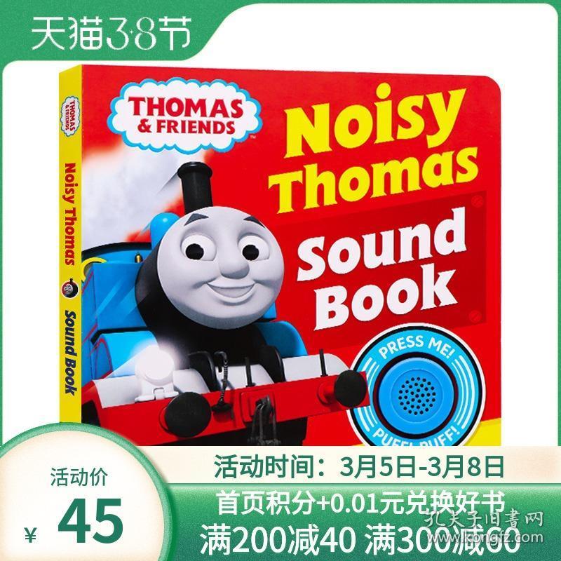 Noisy Thomas Sound Book 纸板发声书 