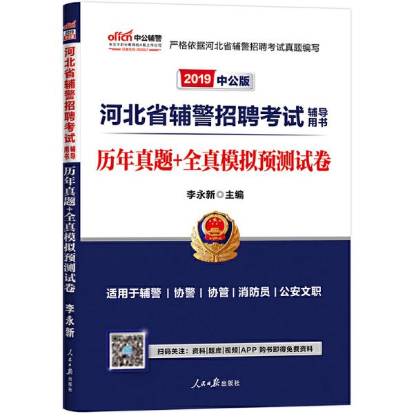 招聘书籍_图书馆招聘图片(5)