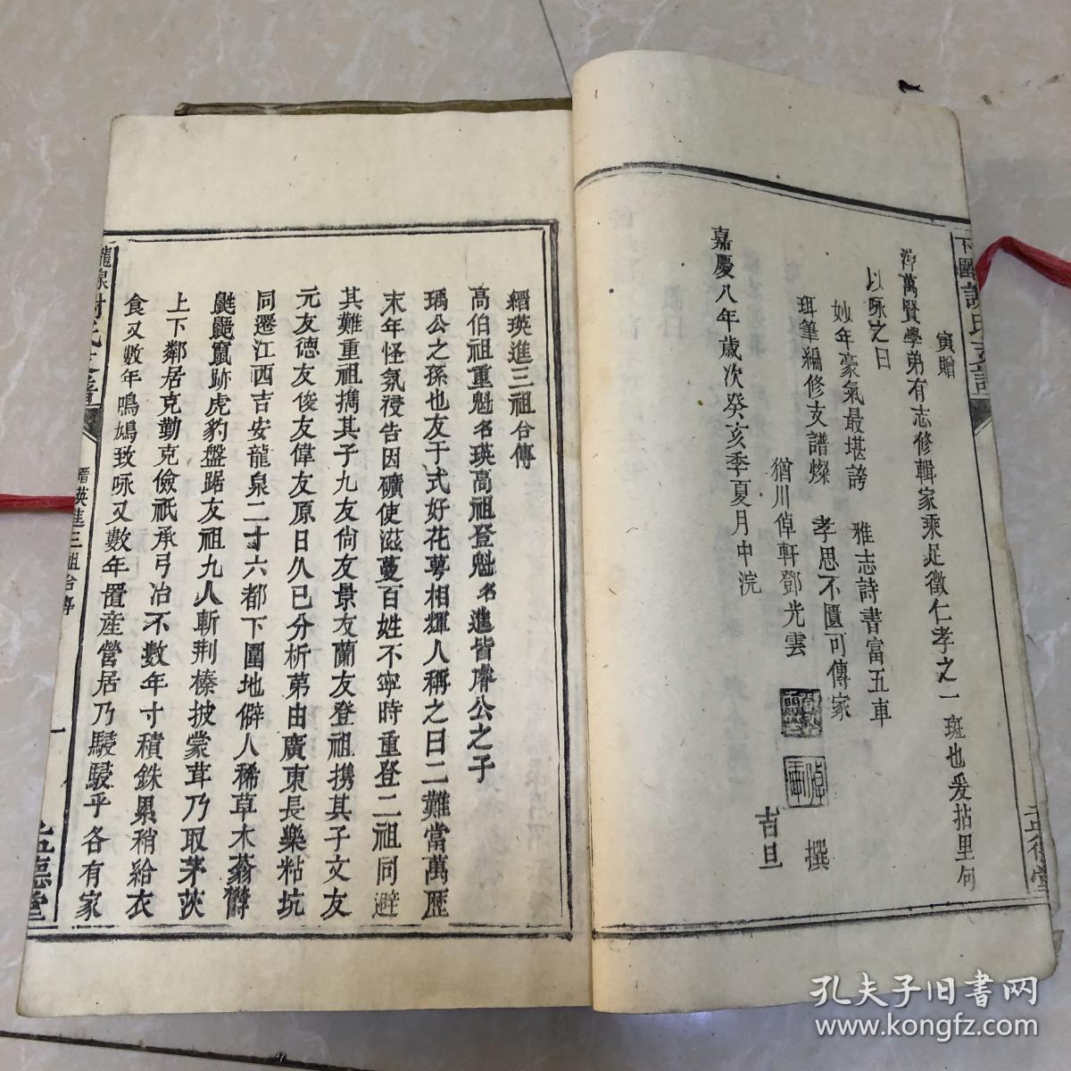 曲谱册_陶笛曲谱12孔(3)