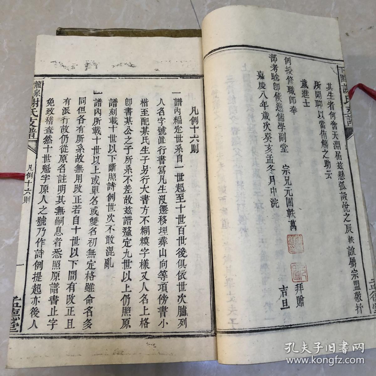 曲谱册_陶笛曲谱12孔(4)