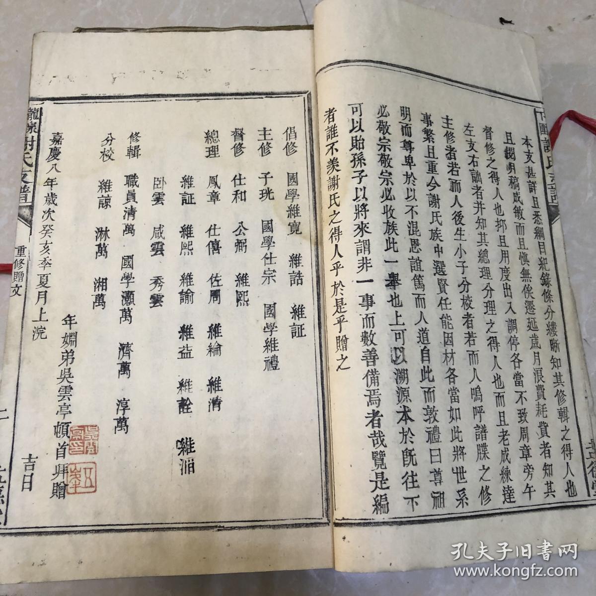 曲谱册_陶笛曲谱12孔(3)