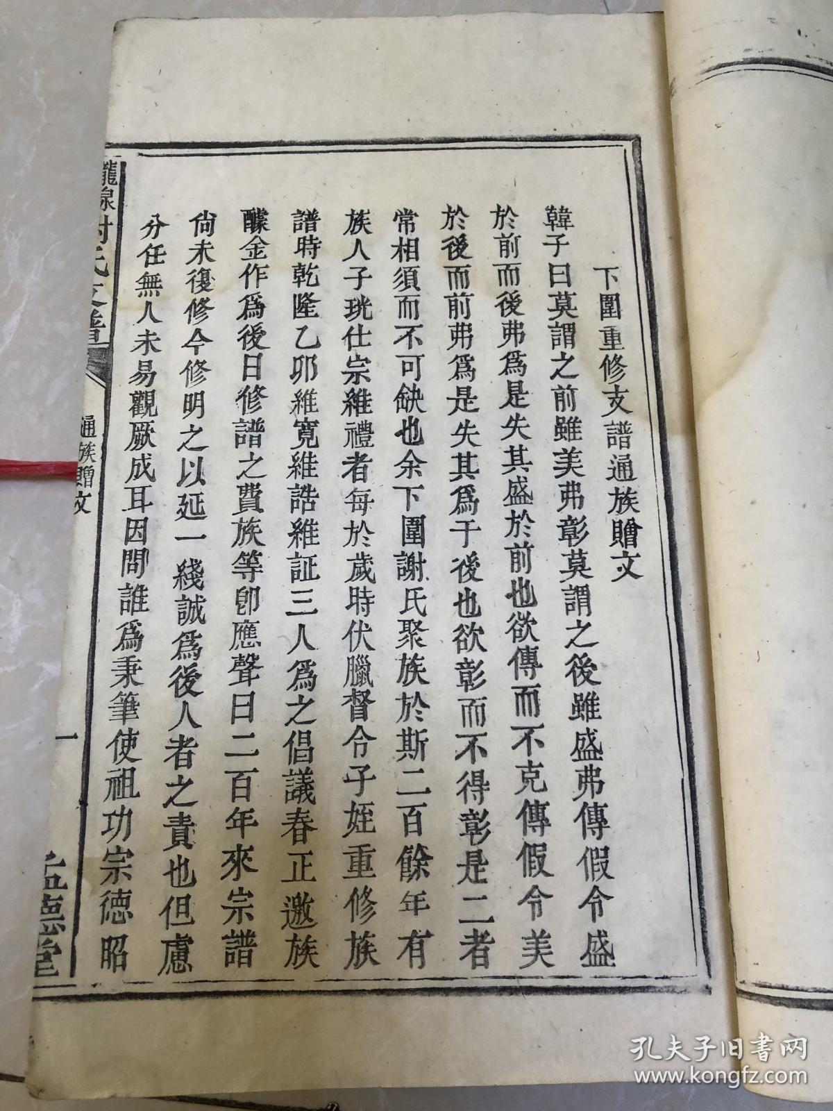 曲谱册_陶笛曲谱12孔(3)