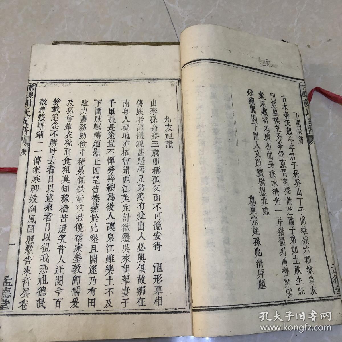 曲谱册_钢琴简单曲谱(2)