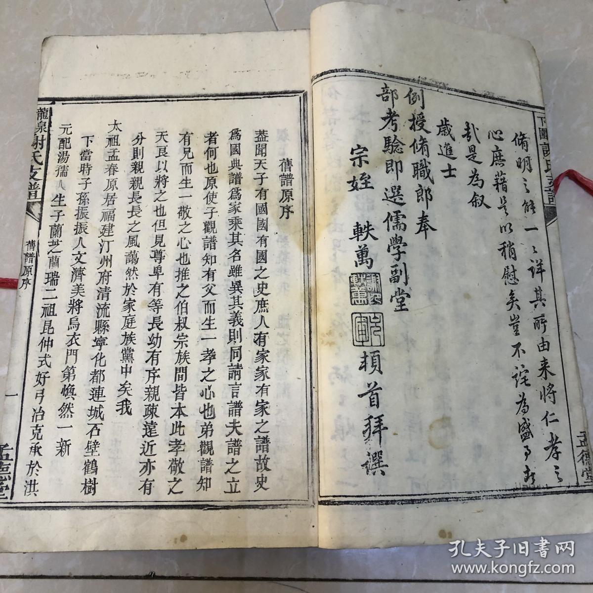 曲谱册_陶笛曲谱12孔(4)