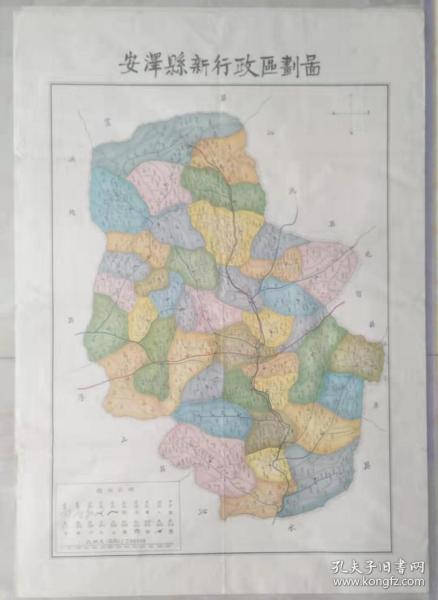 安泽县人口_安泽县地图(3)