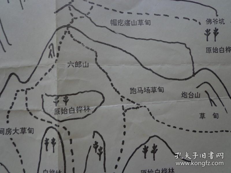 灵山导游图 手绘版 80年代 8开独版单面 灵山位于京西门头沟区西北部