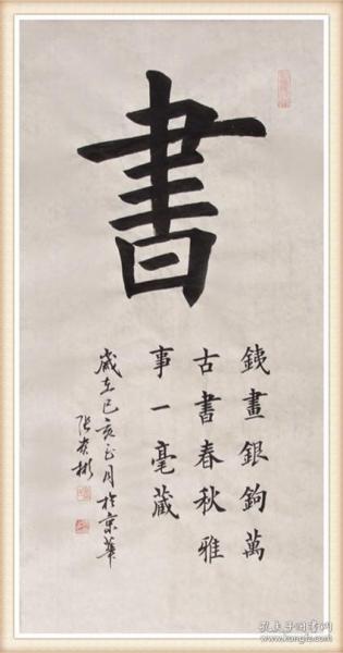 1831 条结果 有图 无图 题名:云东 年代:2010年至今 类别:水墨(黑白)
