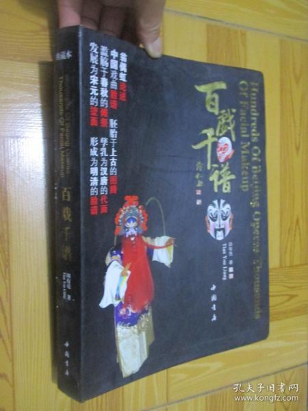 曲剧曲谱大全集_曲剧曲谱大全(3)