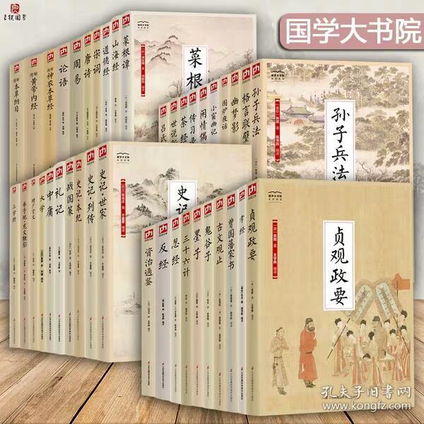 书籍排行榜_推荐书籍排行榜(4)