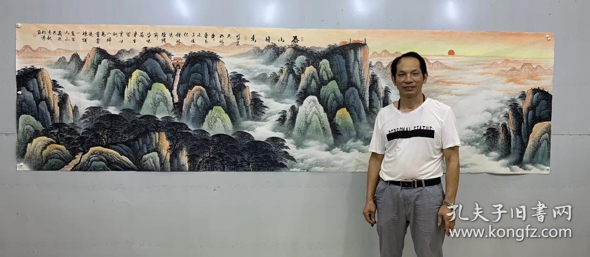 中国书画创作中心一级美术师曾老师小丈二精品无水