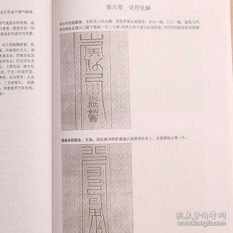 仙家查是什么原理_仙家查事头像图片大全