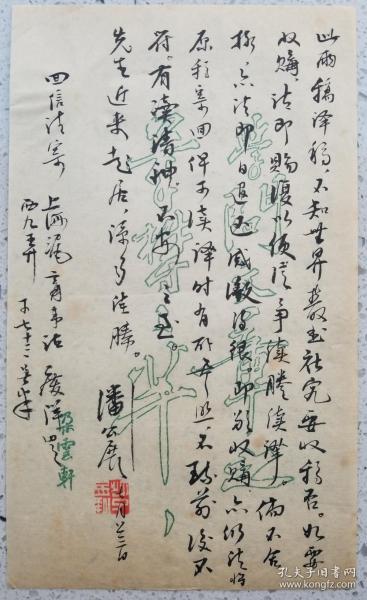 老总落款_书法落款的正确格式
