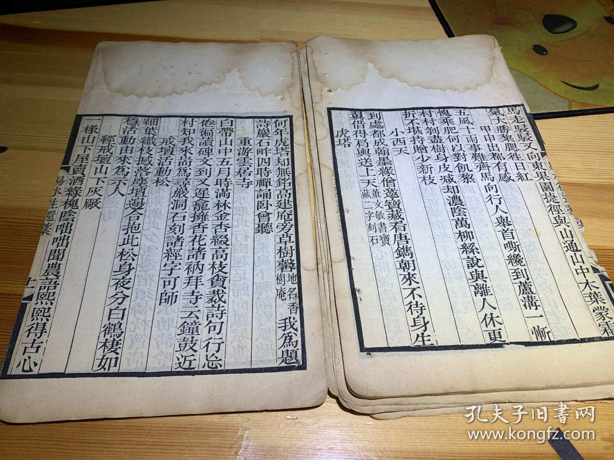 石琴简谱_石琴琴谱天空之城简谱(3)