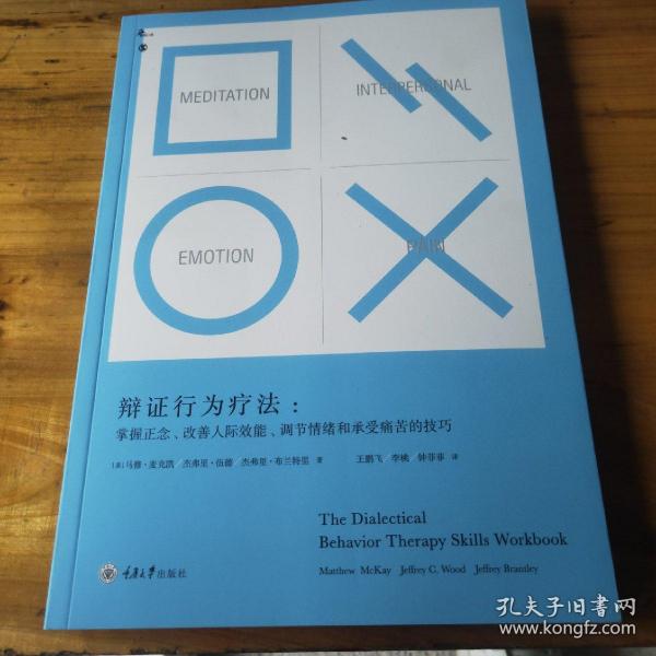 什么叫正念调节 0314b690627a05971a_n.jpg