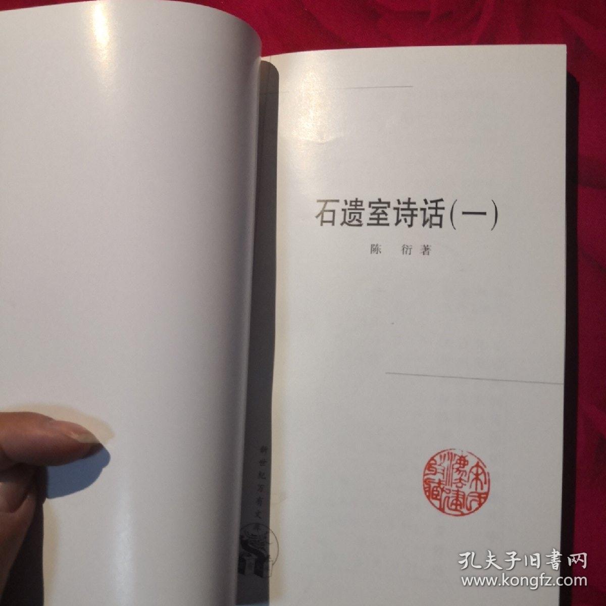 居什么什么法成语_成语故事图片(2)