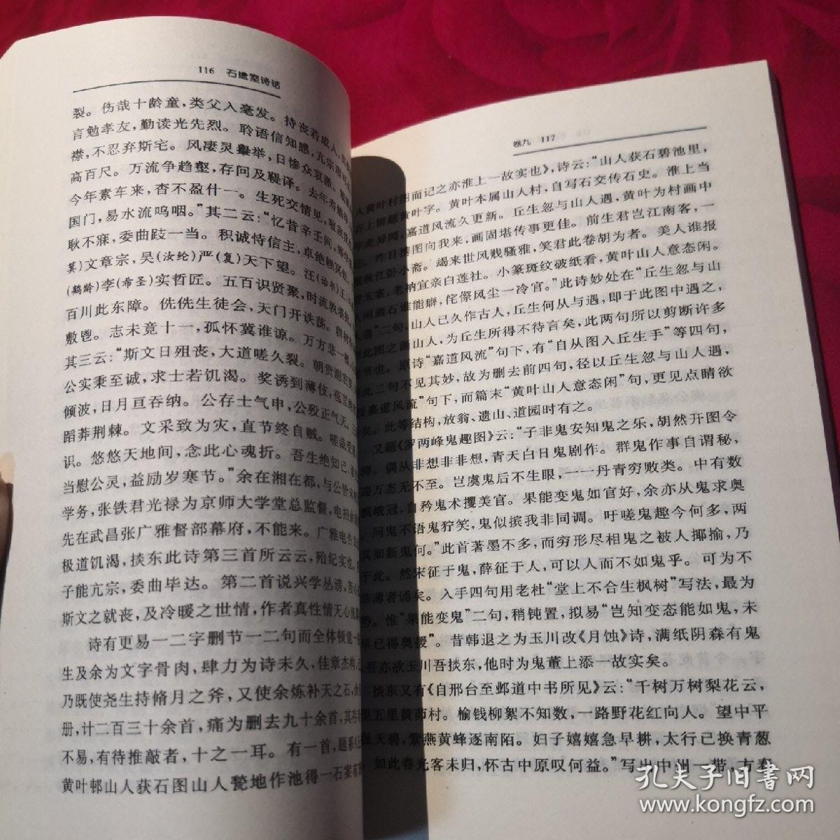 居什么什么法成语_成语故事图片