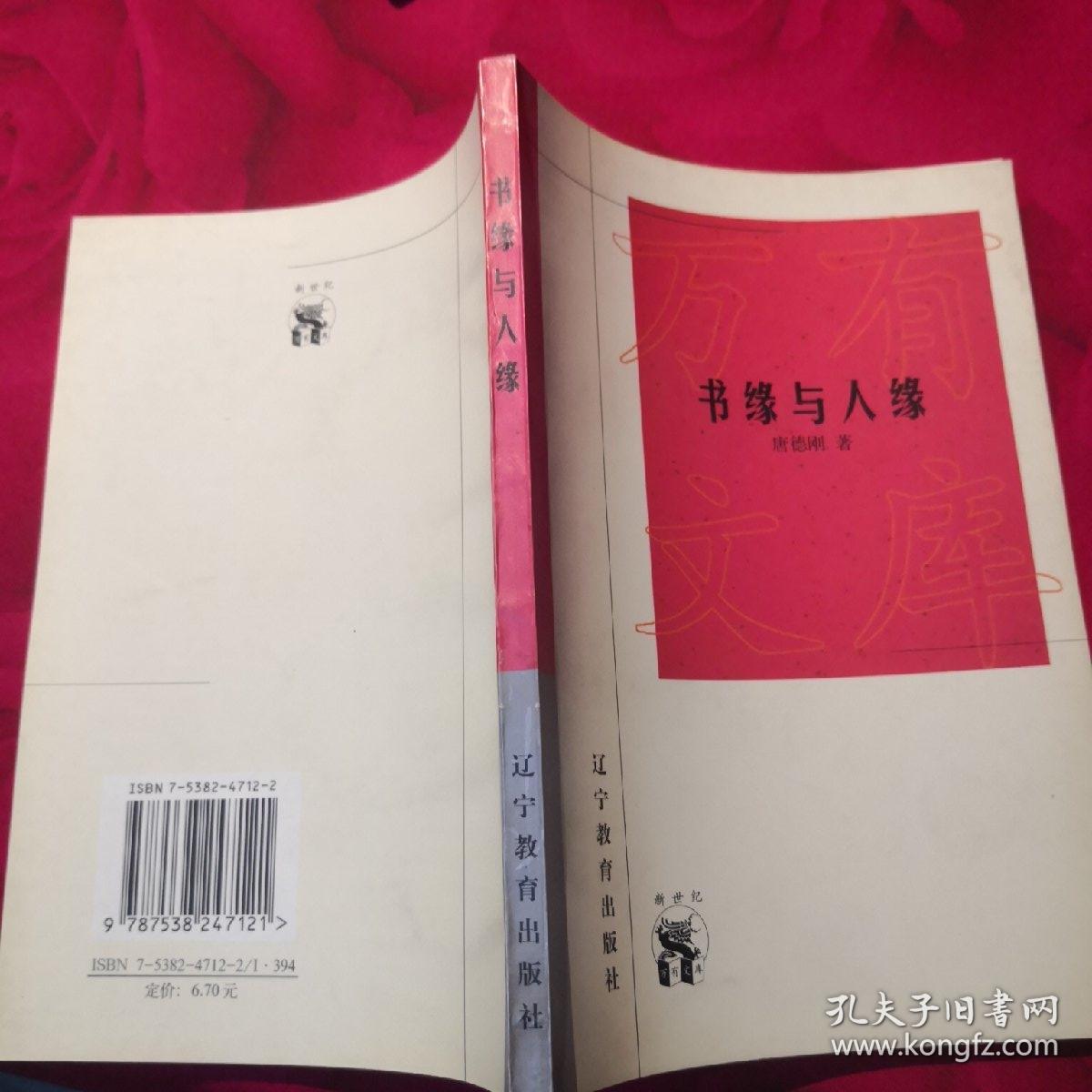 京石是什么成语_这是什么成语看图(2)