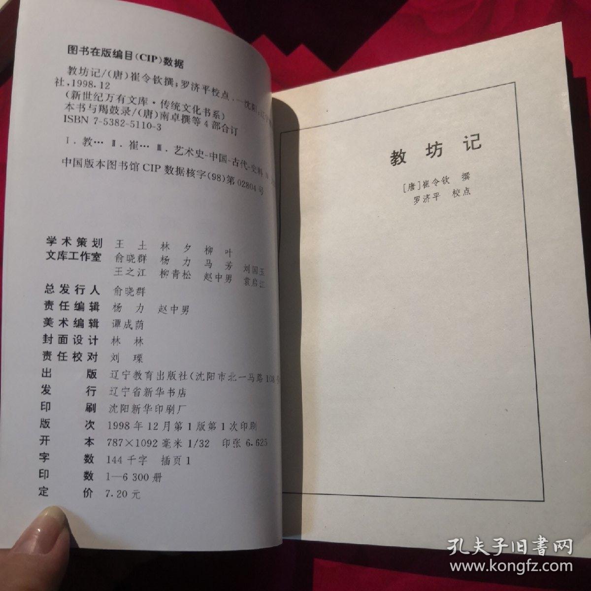 居什么什么法成语_成语故事图片(2)