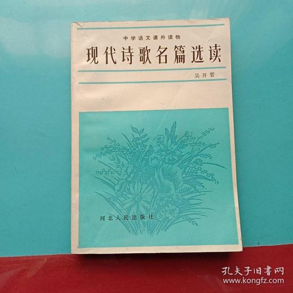书香有约曲谱_书香校园手抄报(2)