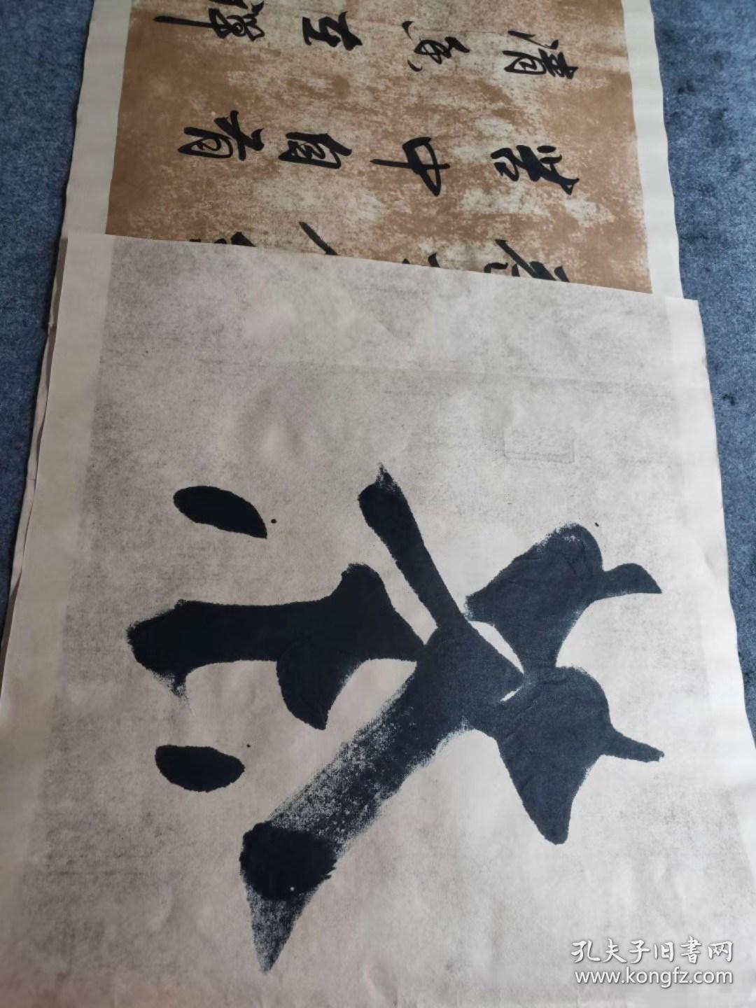 广东书写万传飞老师四尺对开书法【茶道】138*35厘米只需39元一副包邮