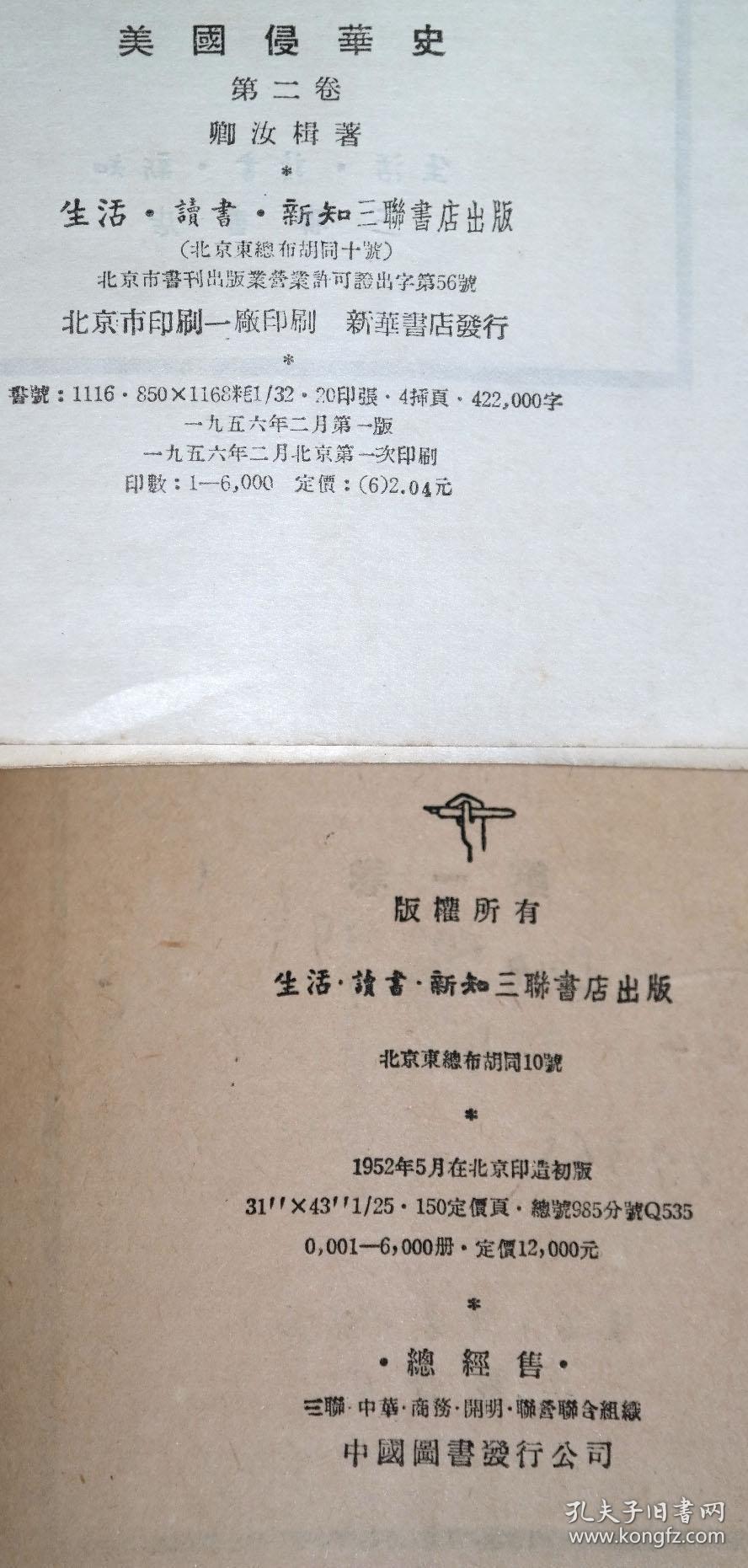 北京建国初期人口_北京建国初期八大建筑(2)