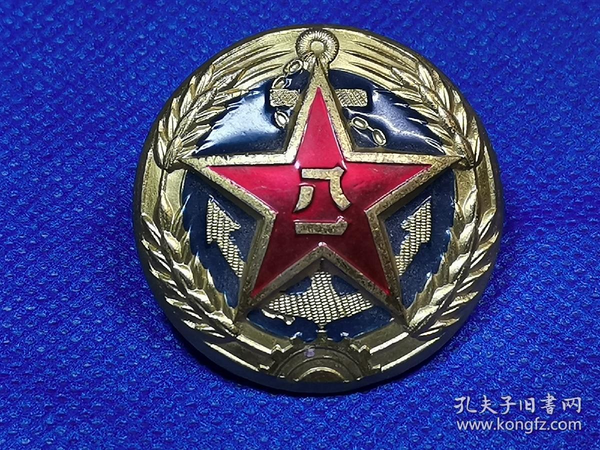 55海军帽徽