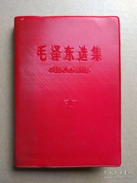 成语红如什么_成语故事简笔画(3)