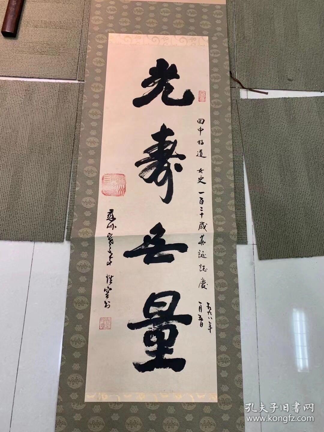 致爱丽丝小提琴谱(2)