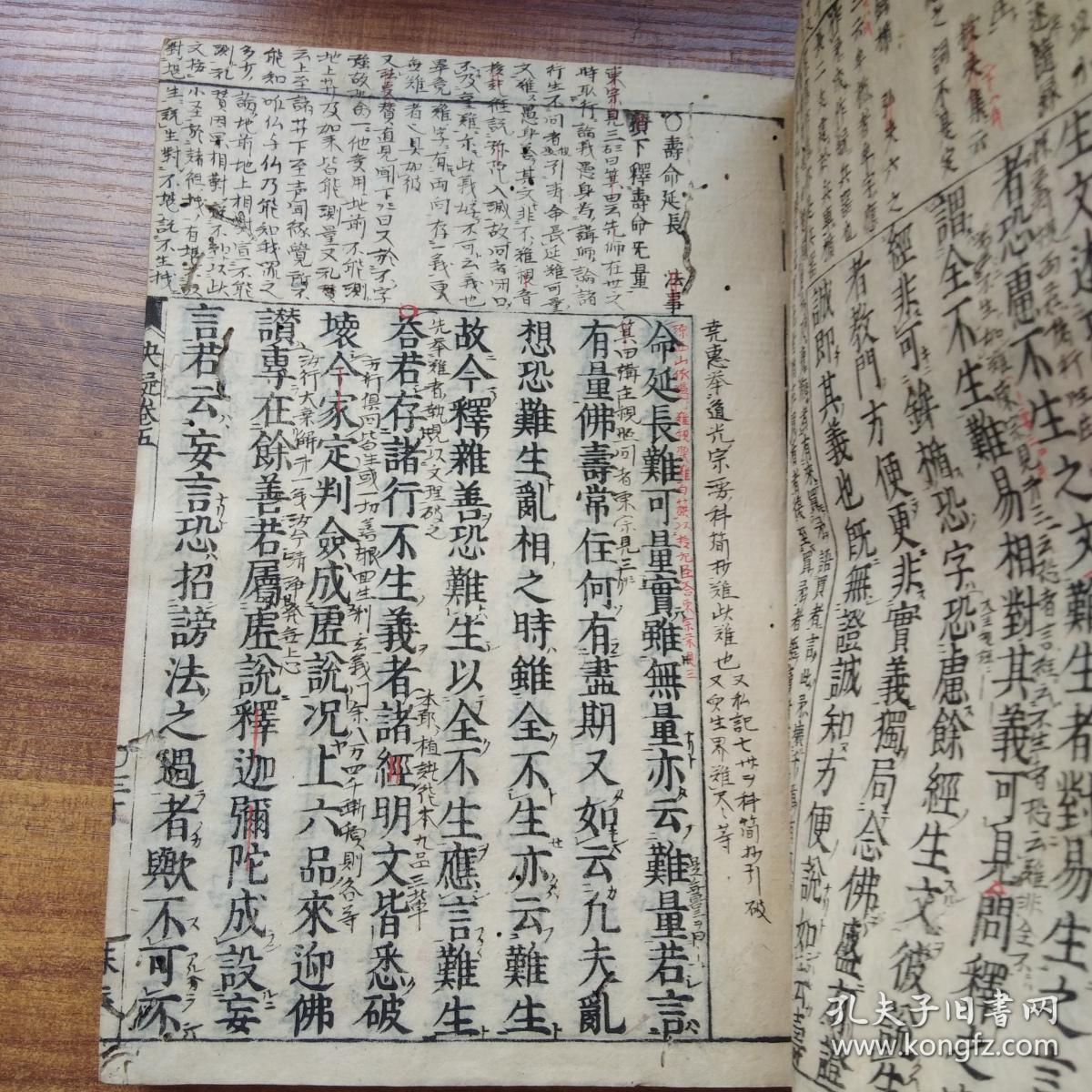 成语什么决疑_成语故事简笔画