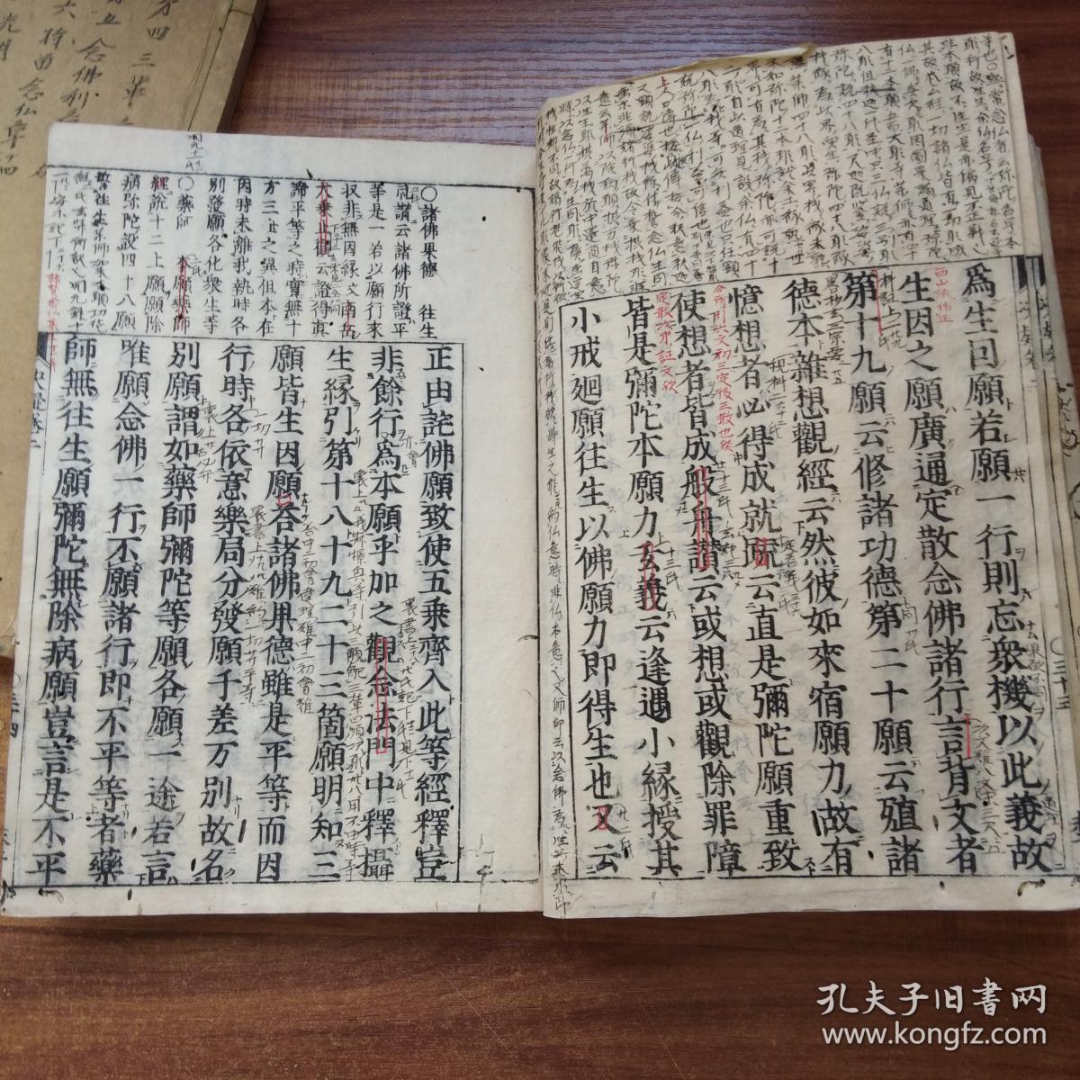 成语什么决疑_成语故事简笔画