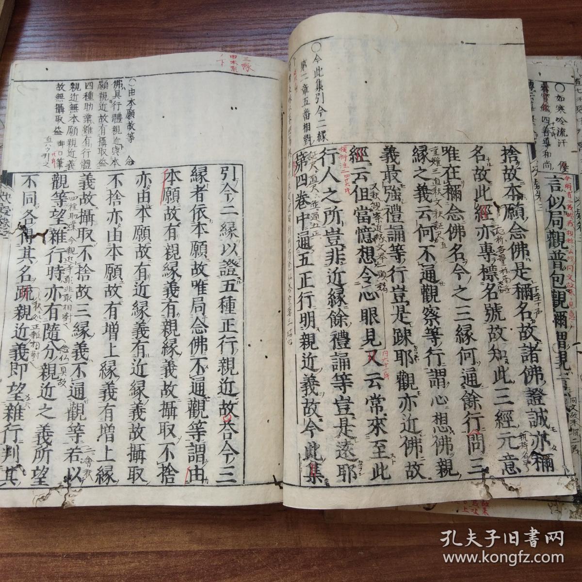 成语什么决疑_成语故事简笔画