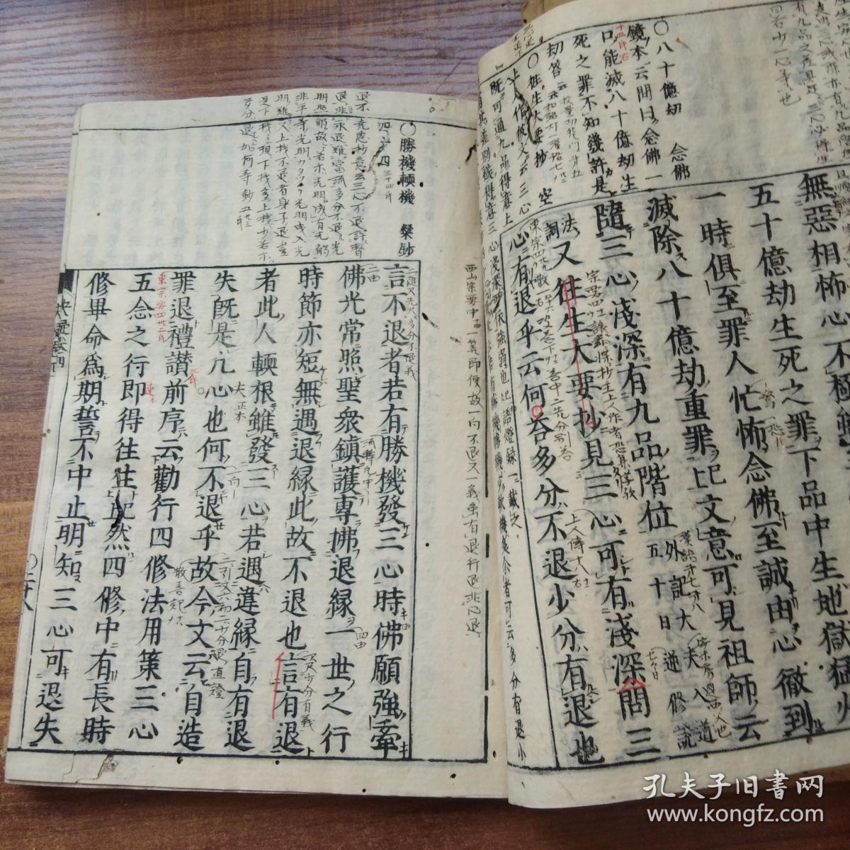成语什么决疑_成语故事简笔画