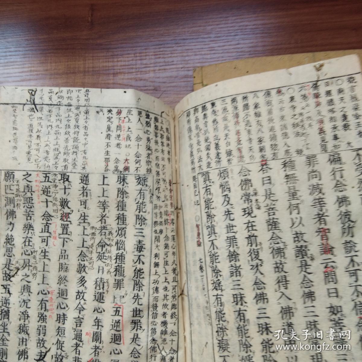 成语什么决疑_成语故事简笔画(3)