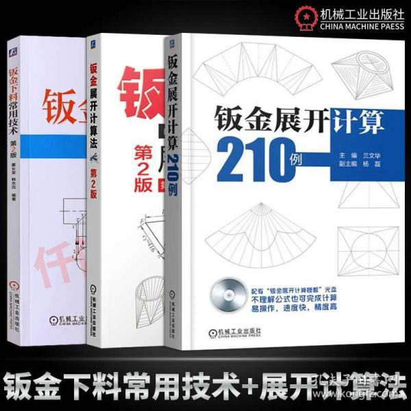 下料工招聘_招聘下料工 巩义回郭镇招聘信息 巩义搜门户网(4)