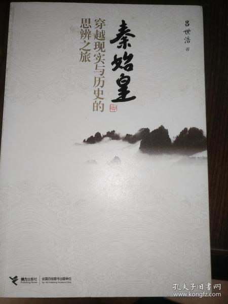 竹林听风曲谱_竹林听风图片